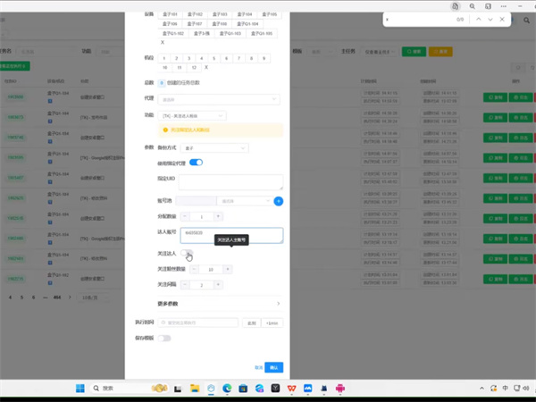 WhatsApp自动化系统都能进行哪些操作?