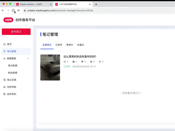 小红书矩阵系统上手难不难，零基础玩家真实感受!