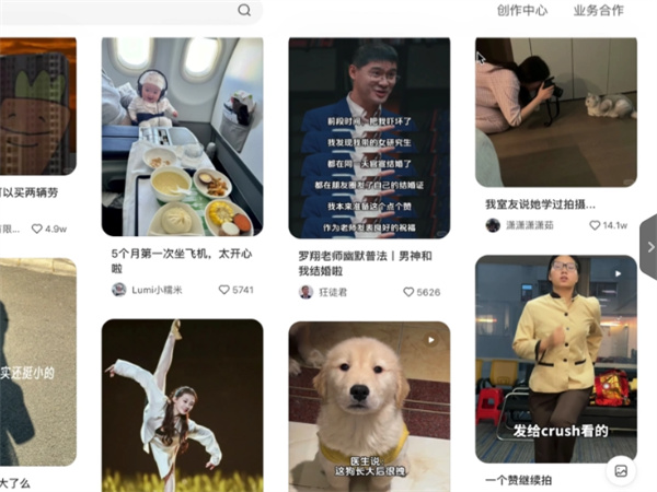 91202658.jpg 91小红书.jpg